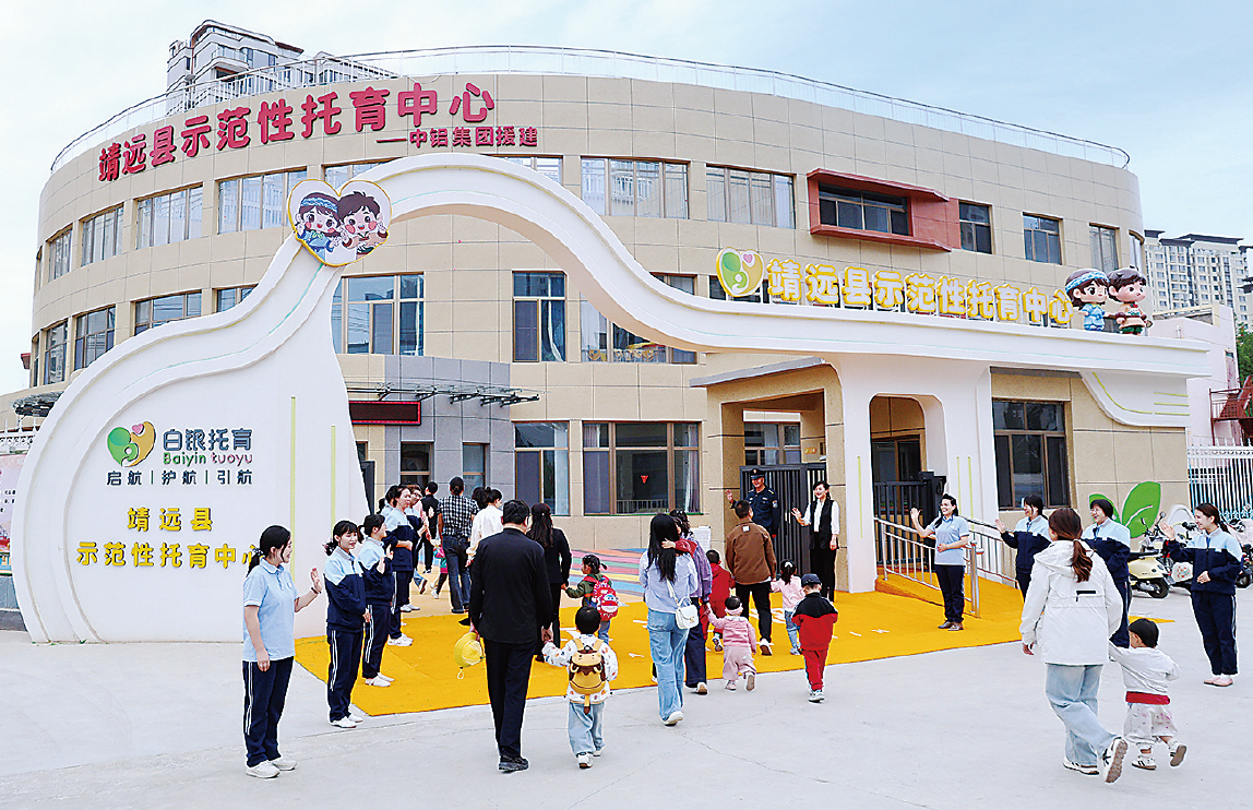 图为家长将幼儿送入托育中心。刘权 摄