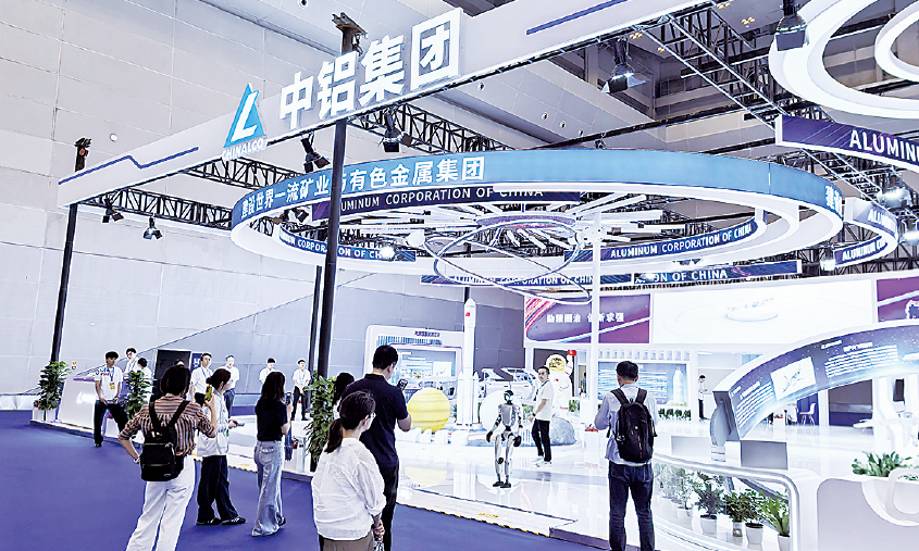 图为与会人员参观中铝集团展台。邹洁 摄